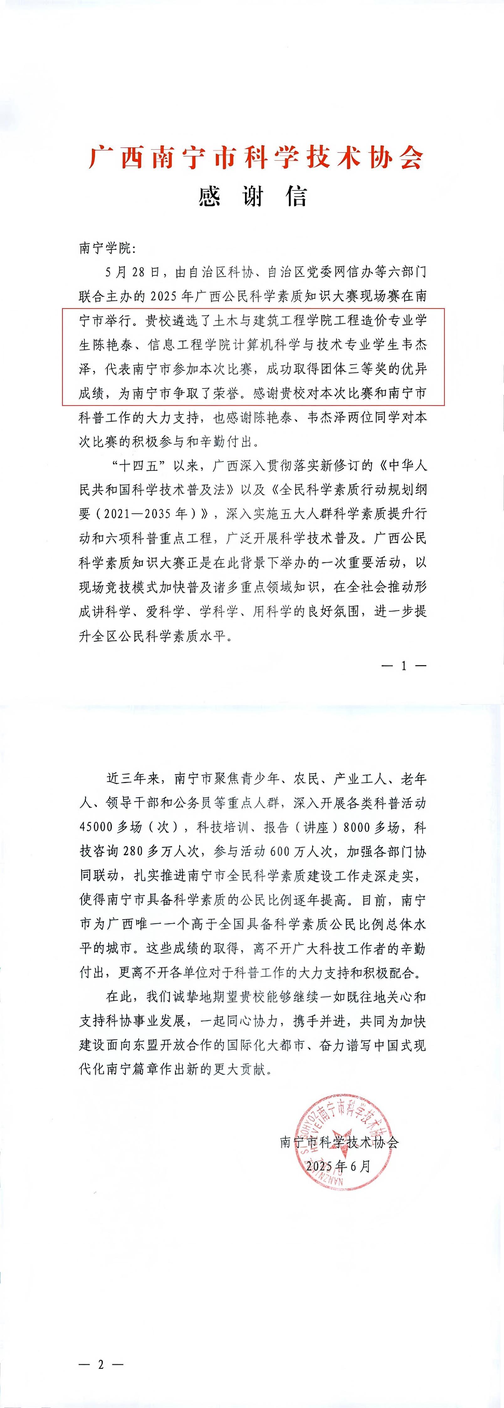 851FA