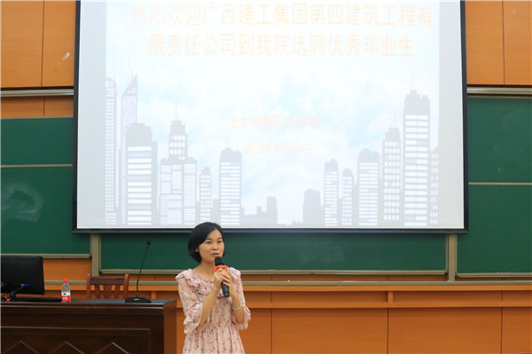 图一 梁信舅老师讲话.jpg