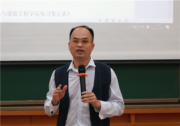 图一 沈建增副院长强调实习材料规范.jpg