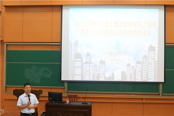 图二 黄文韬书记向大家介绍公司发展现状.jpg