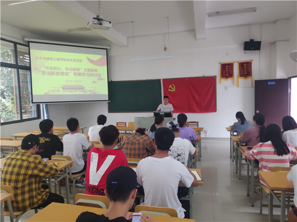 图一:党支部组织委员吕波同志发言.jpg